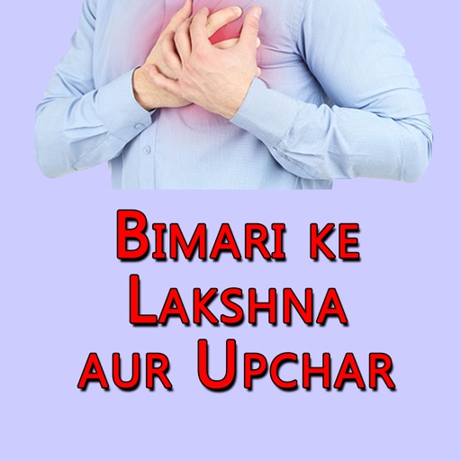 Bimari ke Lakshna aur Upchar- in Hindi icon