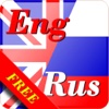 Russian English Dictionary App