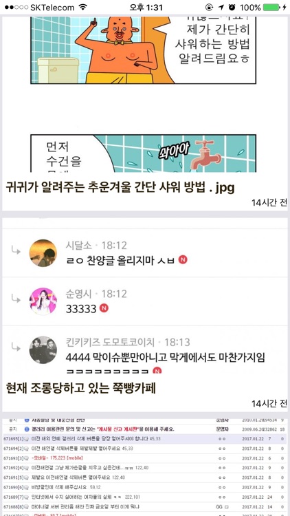 유머 자판기