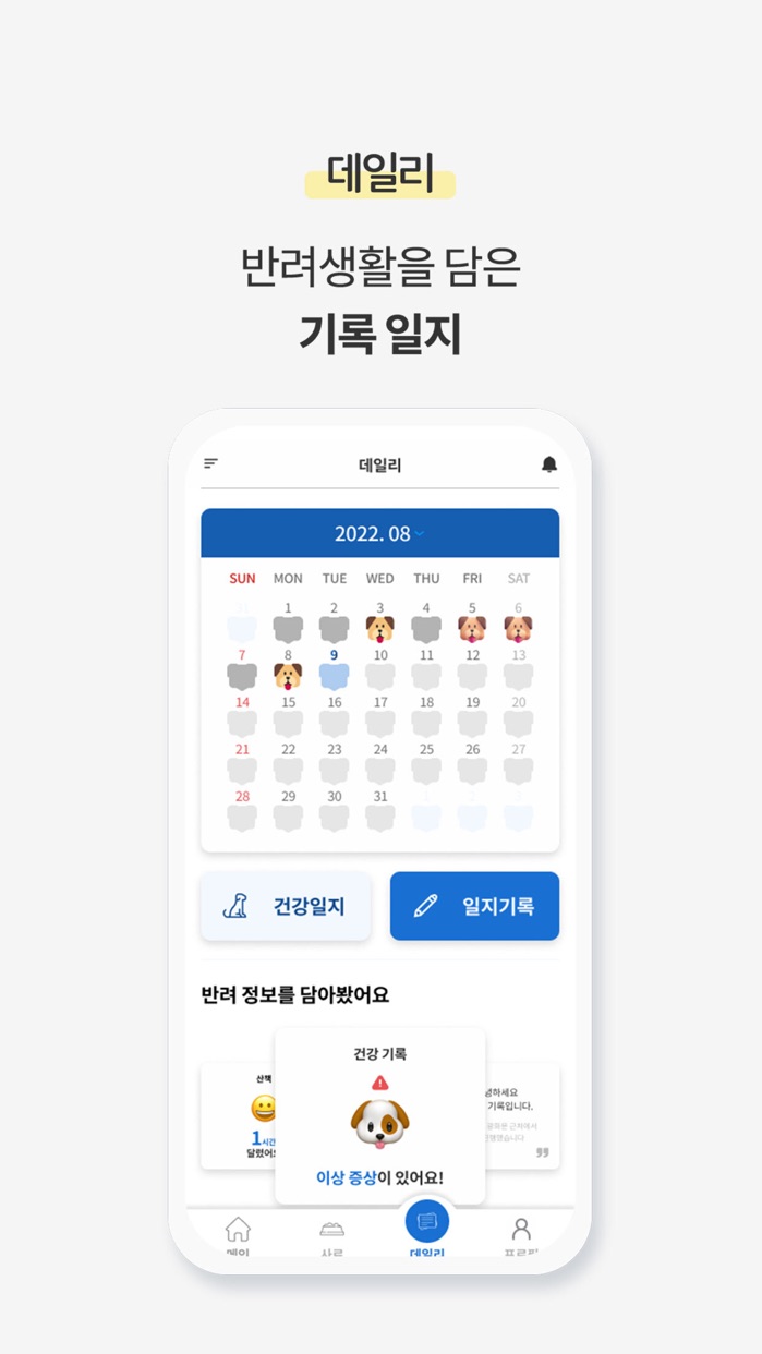 V360 Pro
