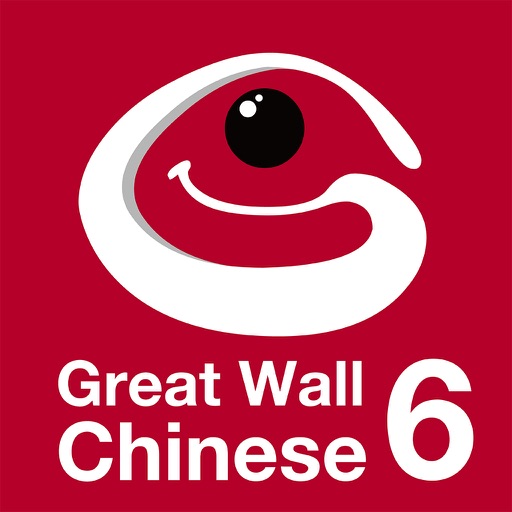 Great Wall Chinese (QV) 6