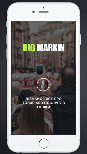 BIG MARKIN(圖1)-速報App