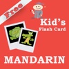 Mandarin Kids Flash Card / Teach Mandarin To Kids