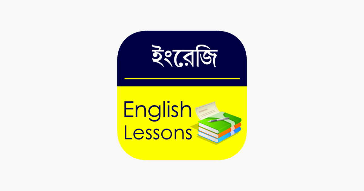  English Study For Bengali Speakers On The App Store