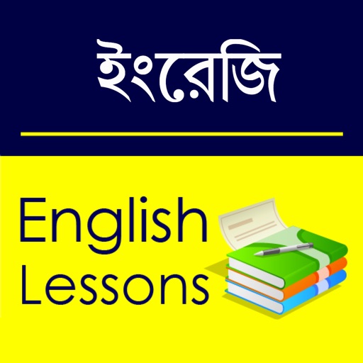 English Study for Bengali Speakers iOS App