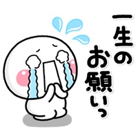 ず〜っと使えるお願い返事専用のステッカー PC 용