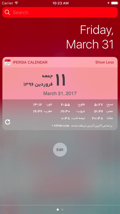 iPersia Calendar (Taghvim & Arz) ارز و تقویم