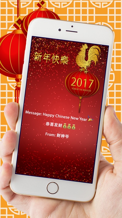 CNY Greeting Cards And Stickers screenshot-3