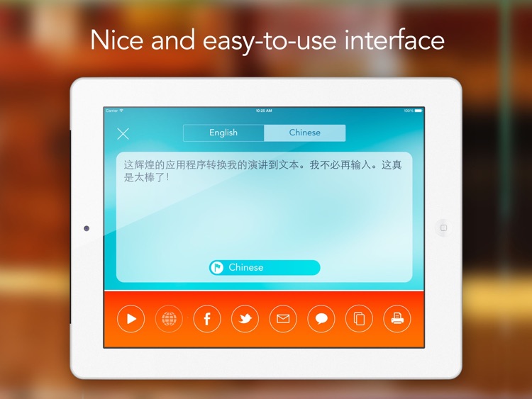 Speech Recogniser HD screenshot-3