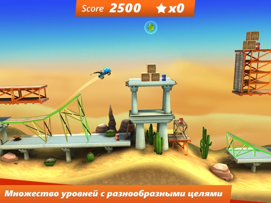 Игра Bridge Constructor Stunts FREE