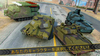 スーパー 戦車 大戦 ロボット  ヒーロー | 無料 戦争 あくしょん  ゲームのおすすめ画像3