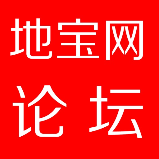 南昌地宝论坛 icon