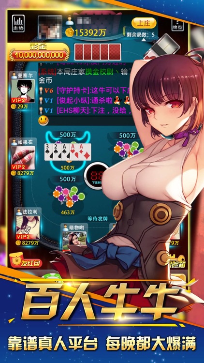 发发发老虎机-发财老虎机电玩城