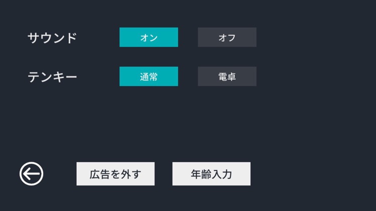 計算入門 screenshot-4