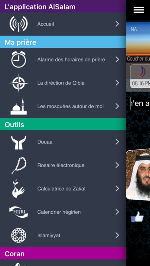 AlSalam Coran temps de prière Qibla Athan mosquées(圖1)-速報App