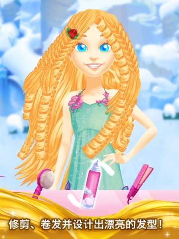 Barbie Dreamtopia - Magical Hair screenshot 3