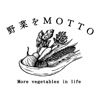 野菜をMOTTO公式アプリ