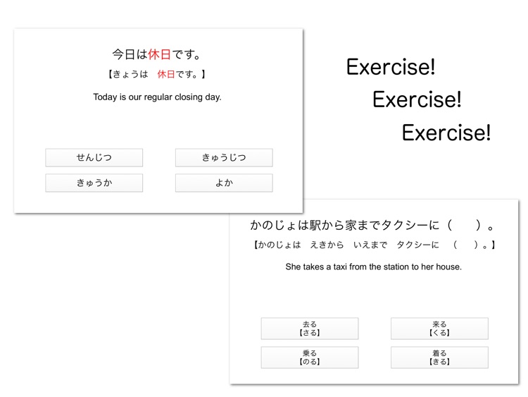 Japanese Workbook for Kana/Kanji/Vocabulary