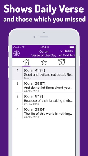 Quran Verse of the Day - Islamic App for Muslim(圖3)-速報App