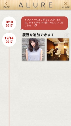 ALURE(圖5)-速報App