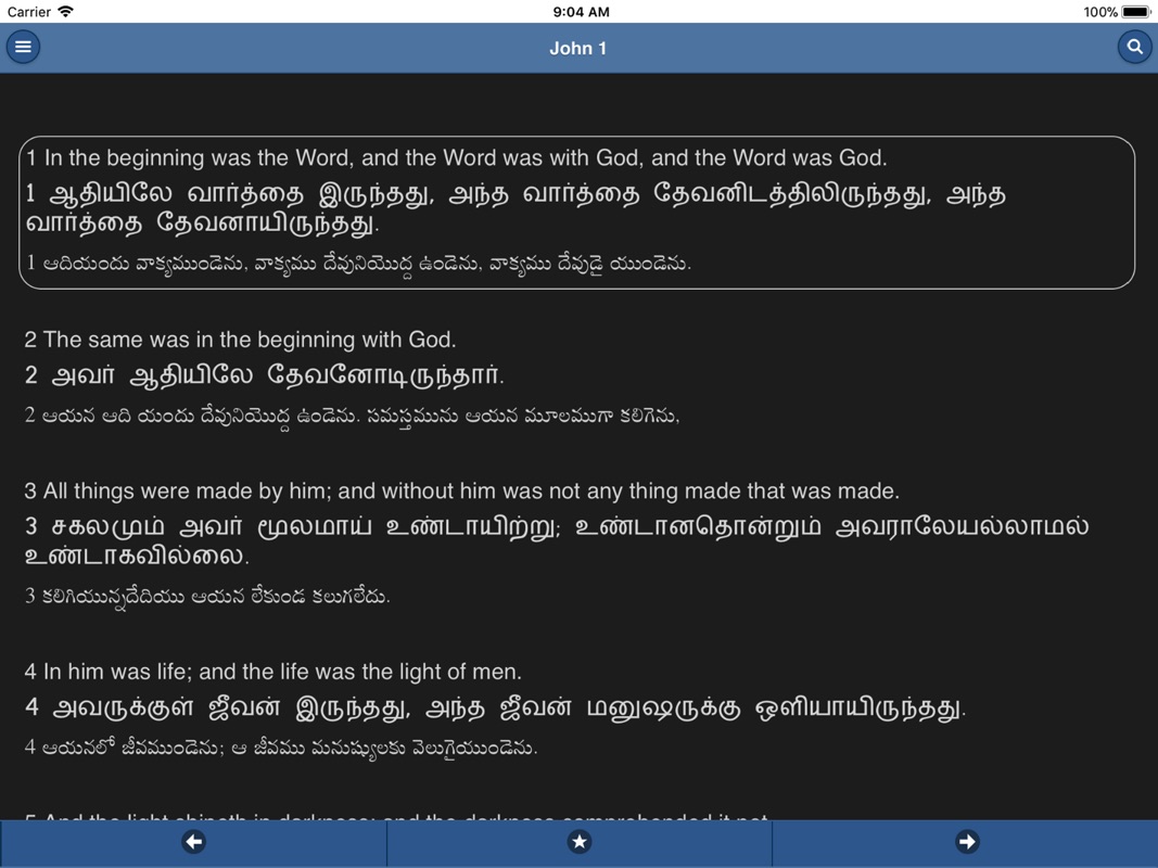 verseview 3.0
