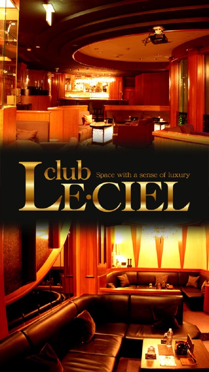 Club LE・CIEL