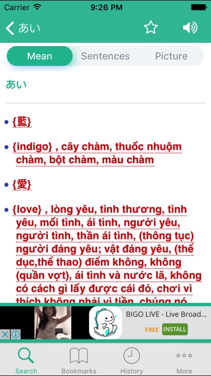 Từ Điển Nhật Việt (Japanese Vietnamese Dictionary)