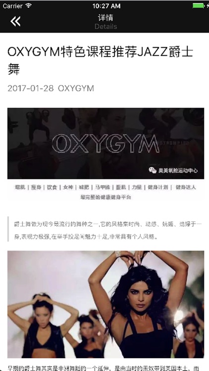 OXYGYM