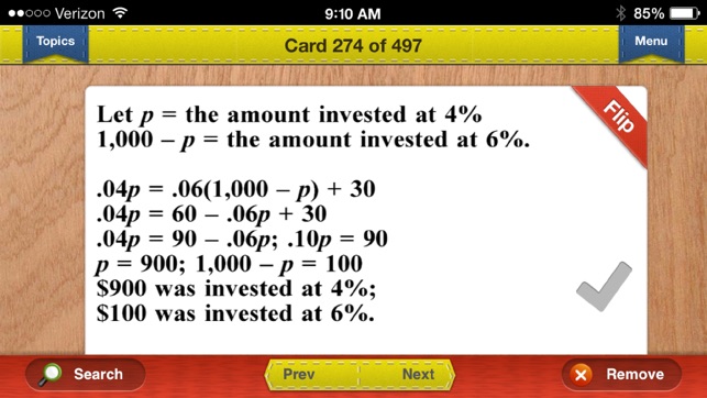 PSAT Prep Math Flashcards Exambusters(圖3)-速報App