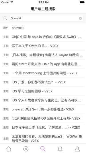 VeXplore Lite - V2EX第三方开源客户端(圖3)-速報App