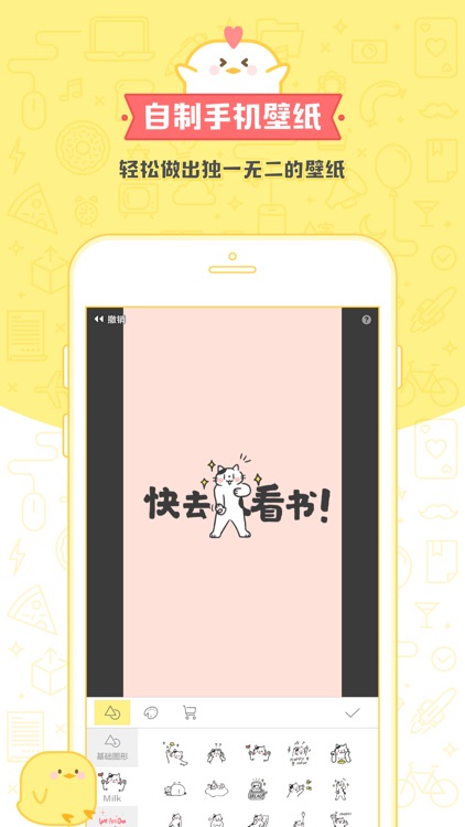 黄油相机 screenshot-4