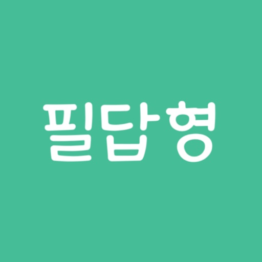 산업안전기사 실기 필답형