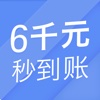 分期贷款 - 缺钱么必备的分期借钱app
