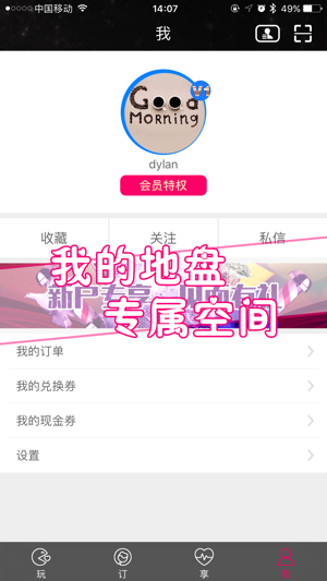 Upark享乐会(圖4)-速報App