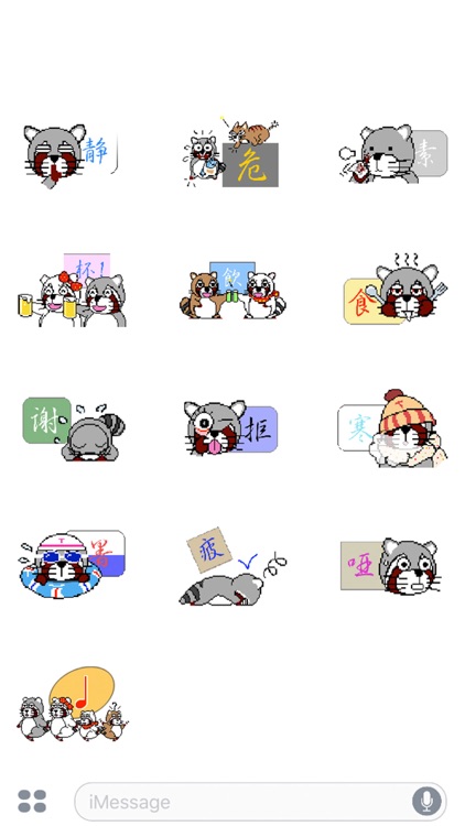 TANU2