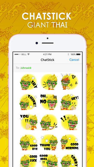 Giant Thai V.Eng Stickers for iMessage(圖1)-速報App