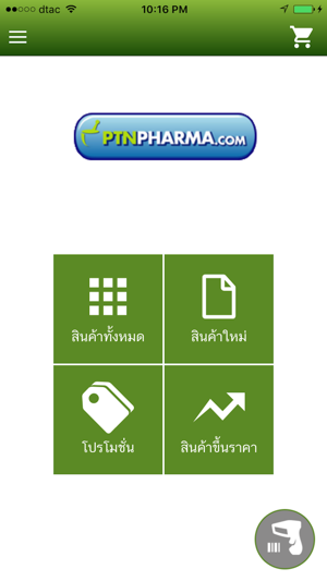 PTN pharma(圖1)-速報App