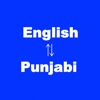 English to Punjabi Translator -Indian languages