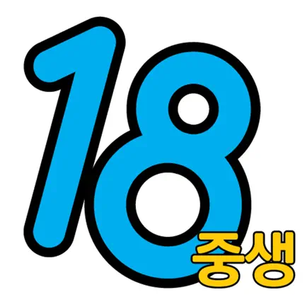 18중생/로또18 Читы