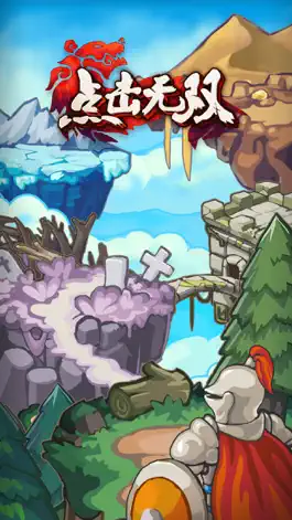 Game screenshot Hero Clicker Adventure mod apk