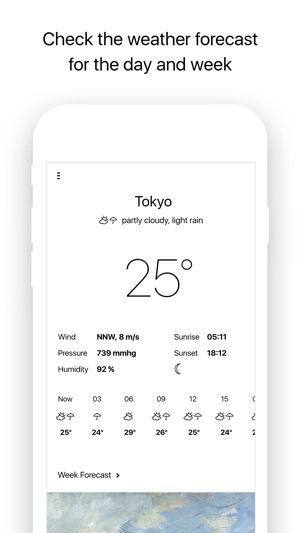 Artmeteo(圖3)-速報App