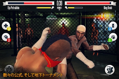 Real Boxing: KO Fight Club screenshot 4