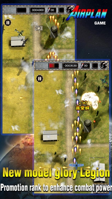 Super Fighter-Airplane Combat Shooting Games screenshot 4
