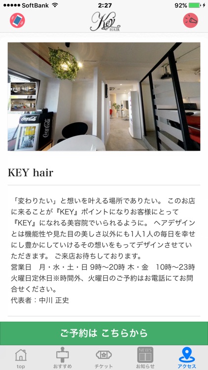 keyhair