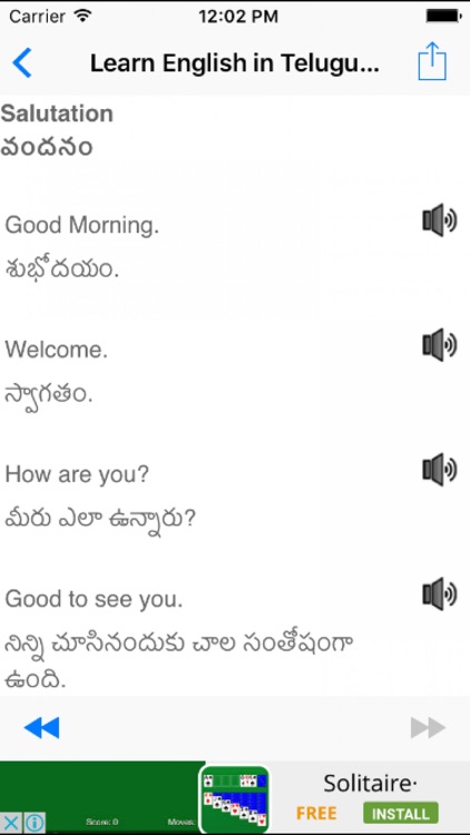 Learn English in Telugu & Listening Practice Free screenshot-3