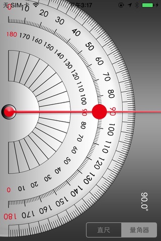 Pin Ruler Pro - Let Phone be Your Measurement screenshot 2