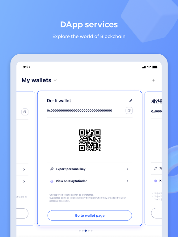 Kaikas Mobile - Crypto Walletのおすすめ画像3