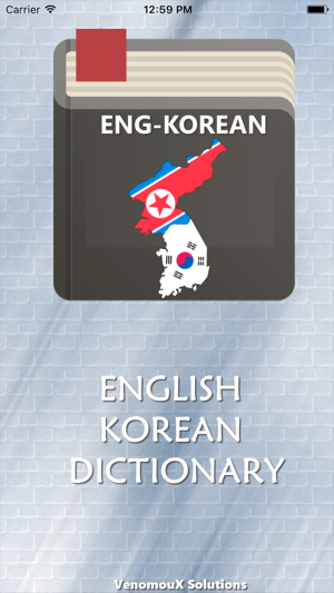 English to Korean Dictionary