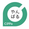 やんばるCiPPo