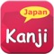 Icon Hoc Kanji - Luyen tap Kanji Offline